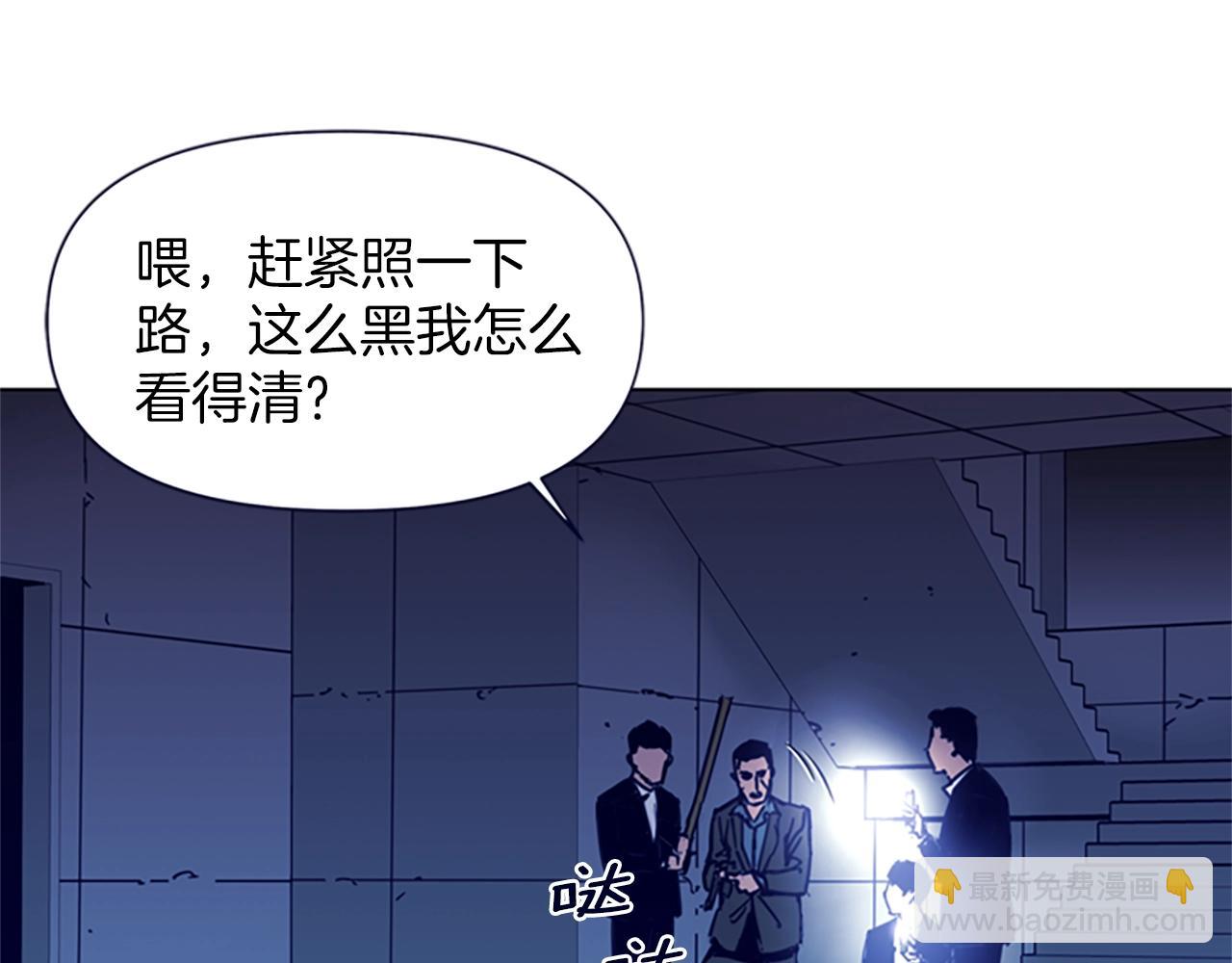 第33话 爆炸6