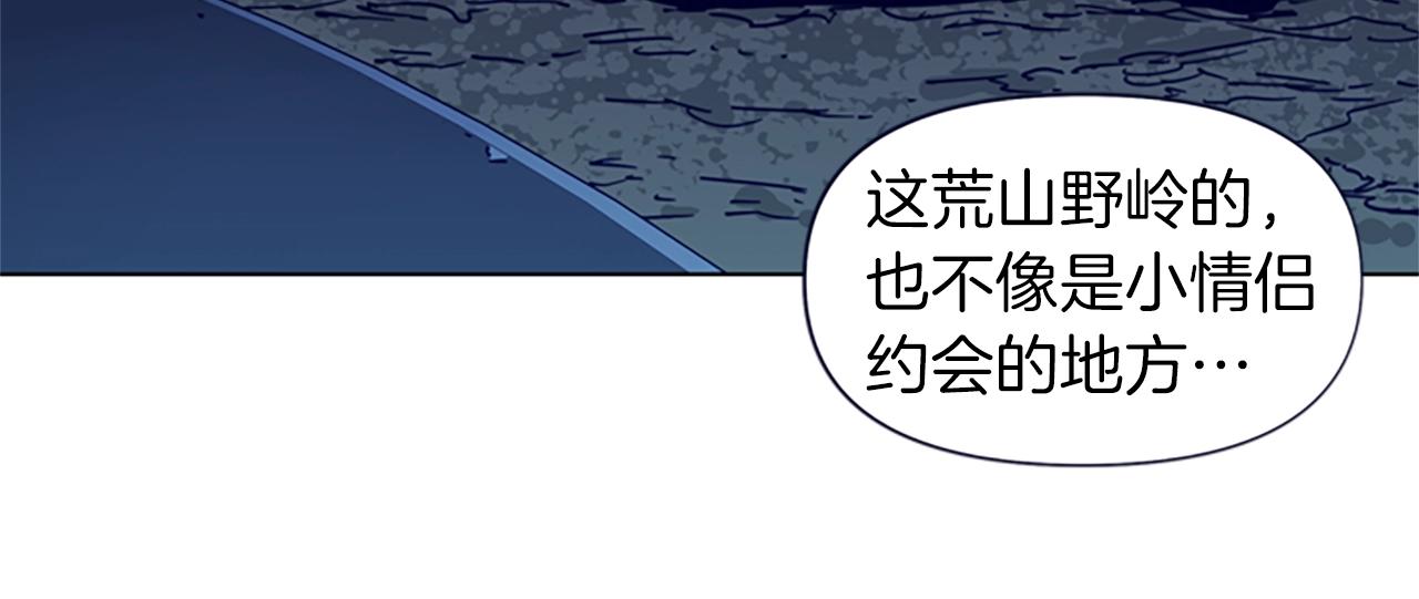 第33话 爆炸61