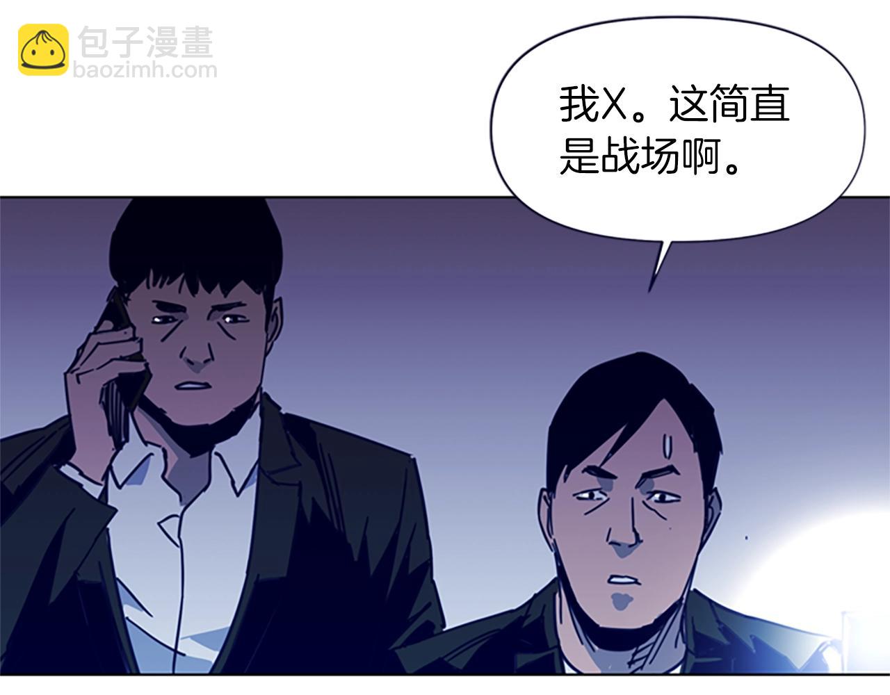 第33话 爆炸71