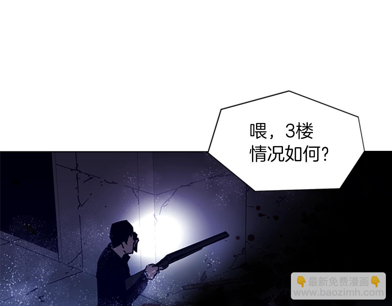 第33话 爆炸72