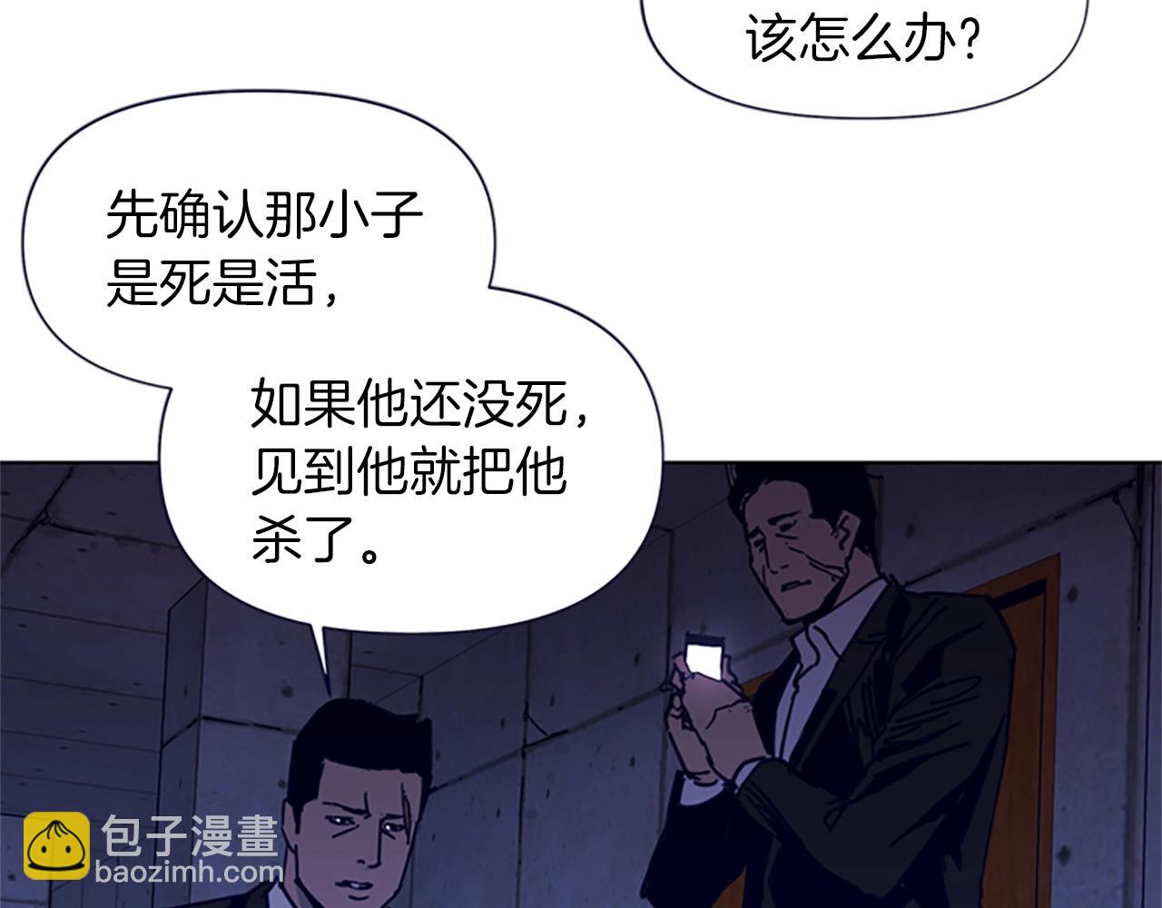 第33话 爆炸75