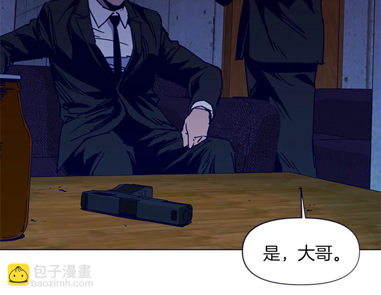 第33话 爆炸76