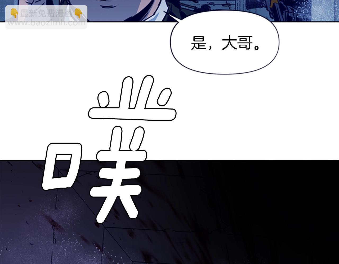 第33话 爆炸79