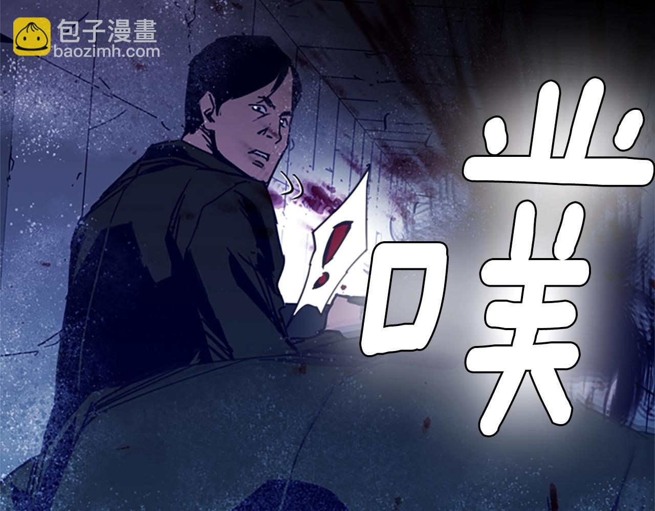 第33话 爆炸80
