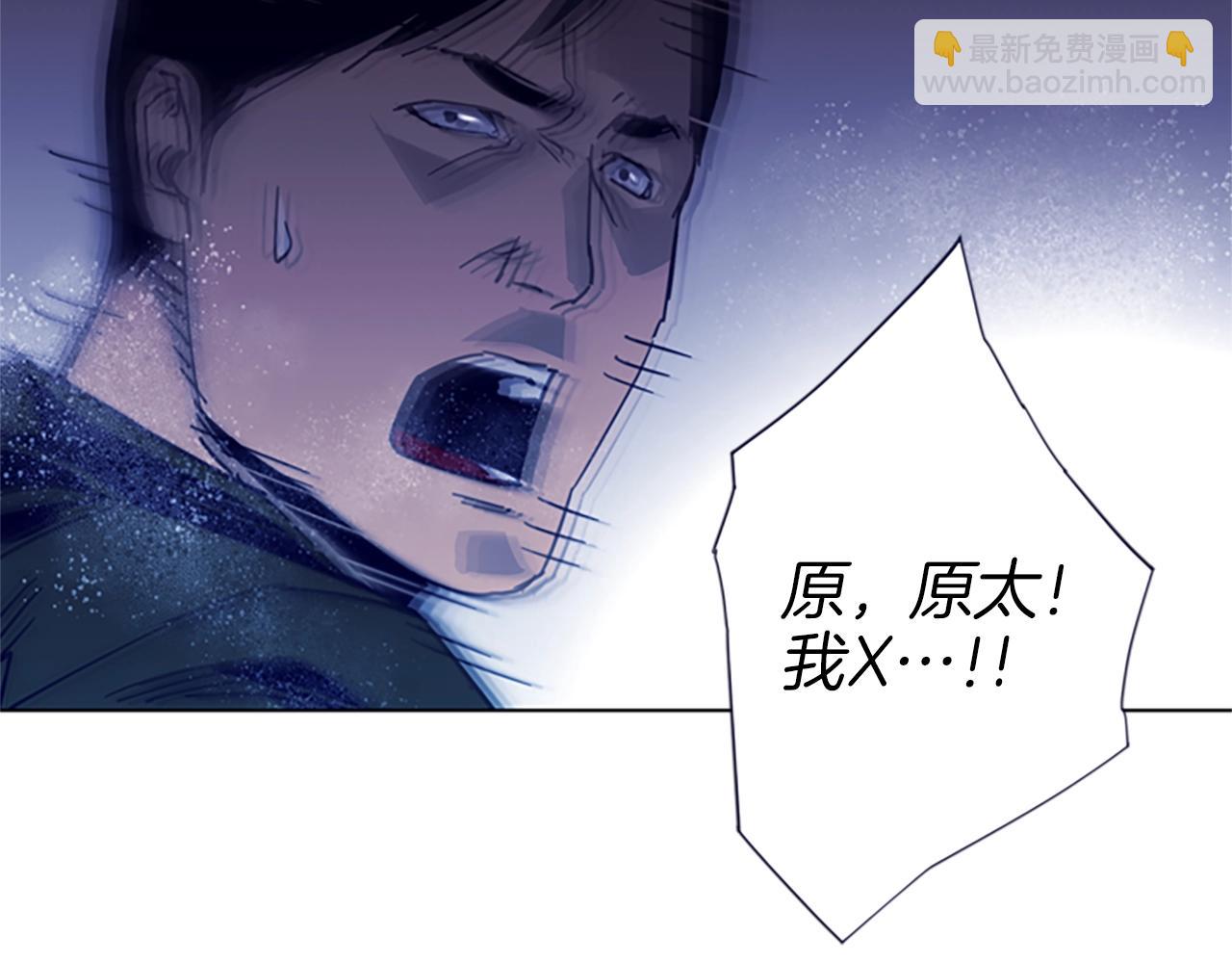 第33话 爆炸82
