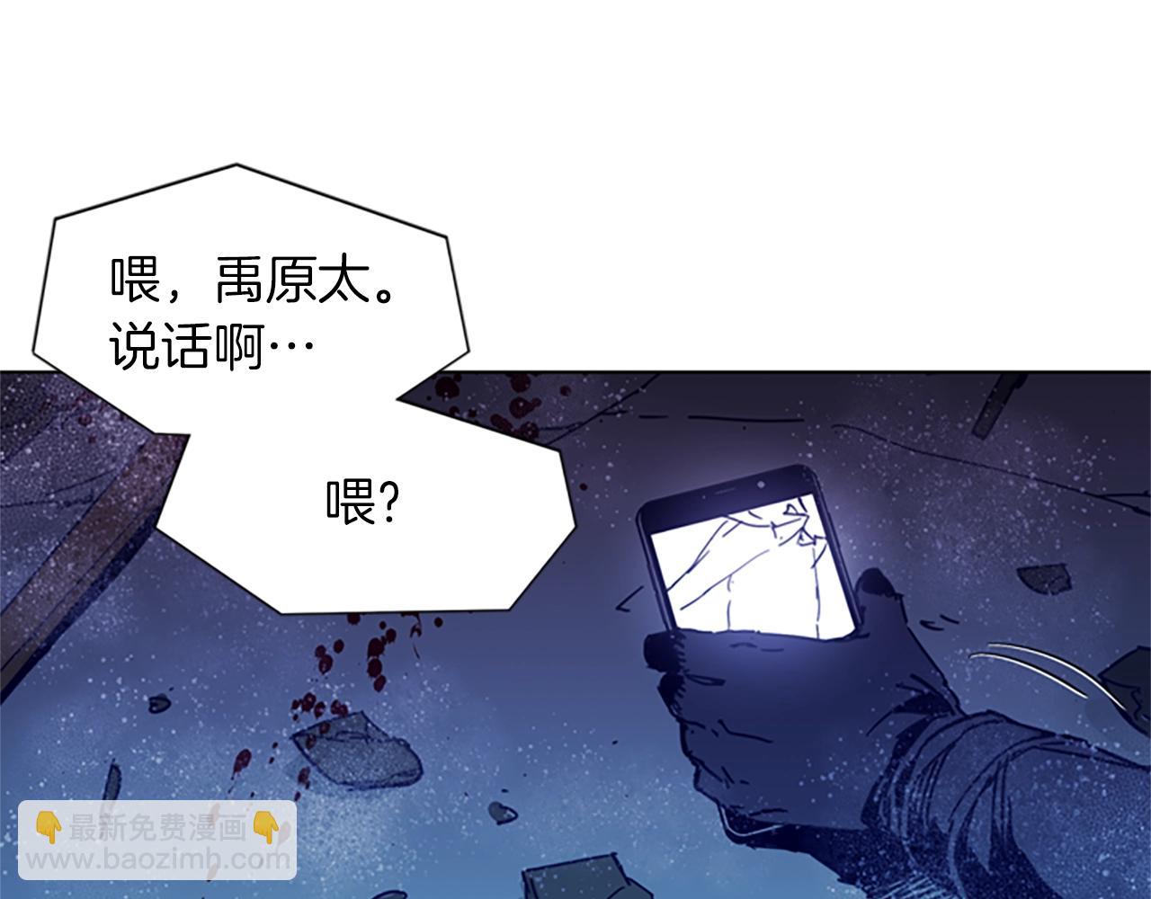 第33话 爆炸86