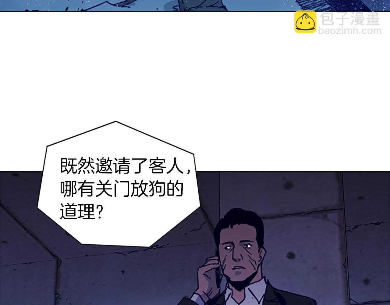 第33话 爆炸87