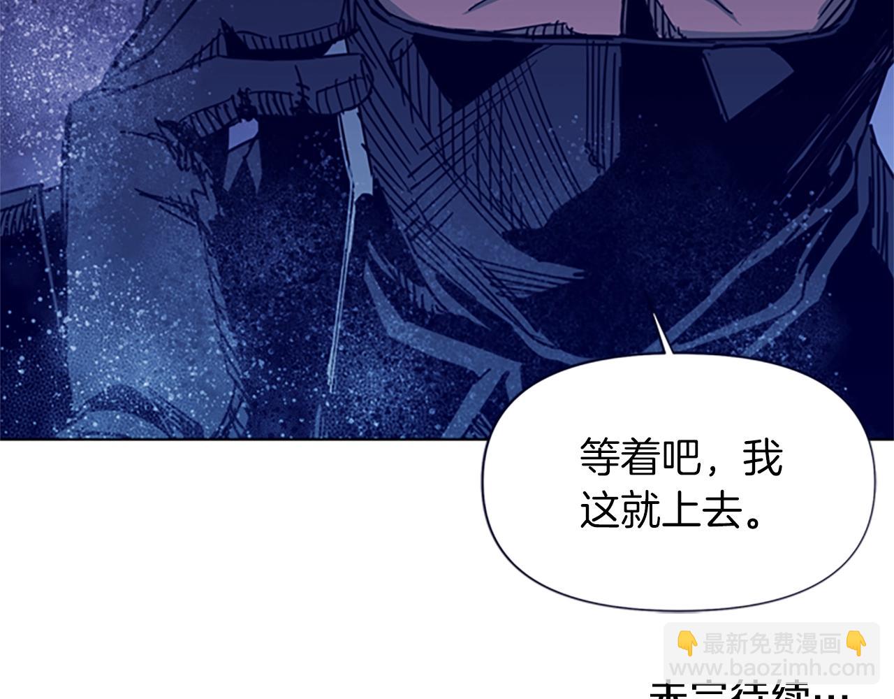 第33话 爆炸90