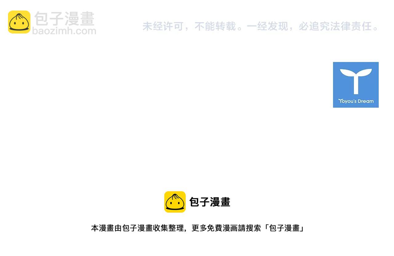第33话 爆炸92