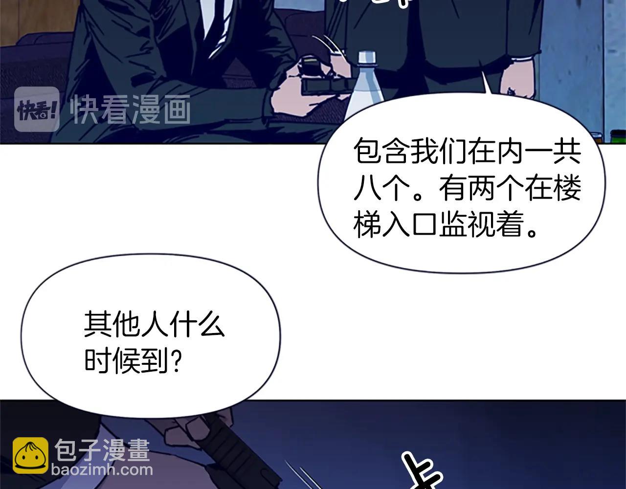 第34话 对峙10