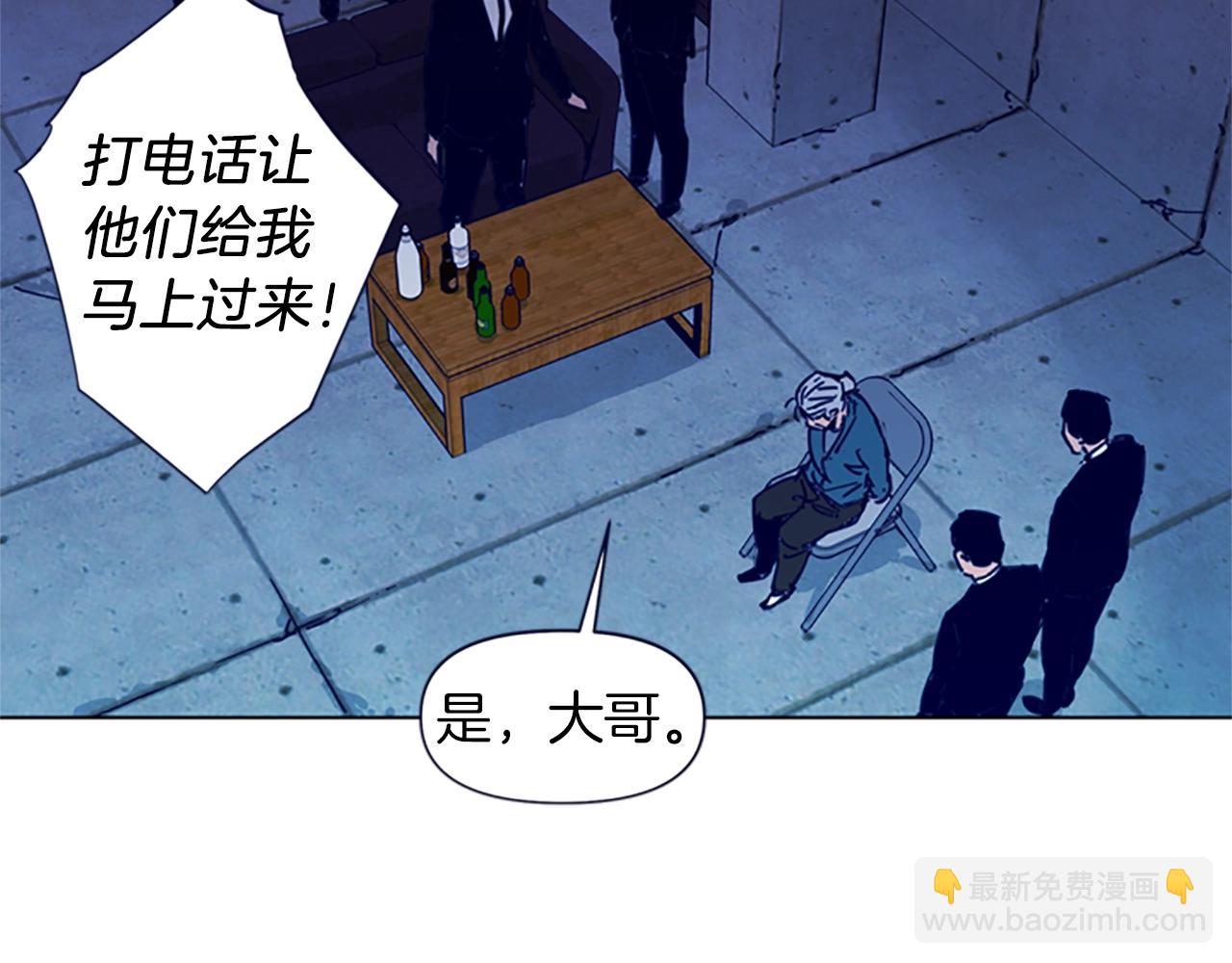 第34话 对峙14