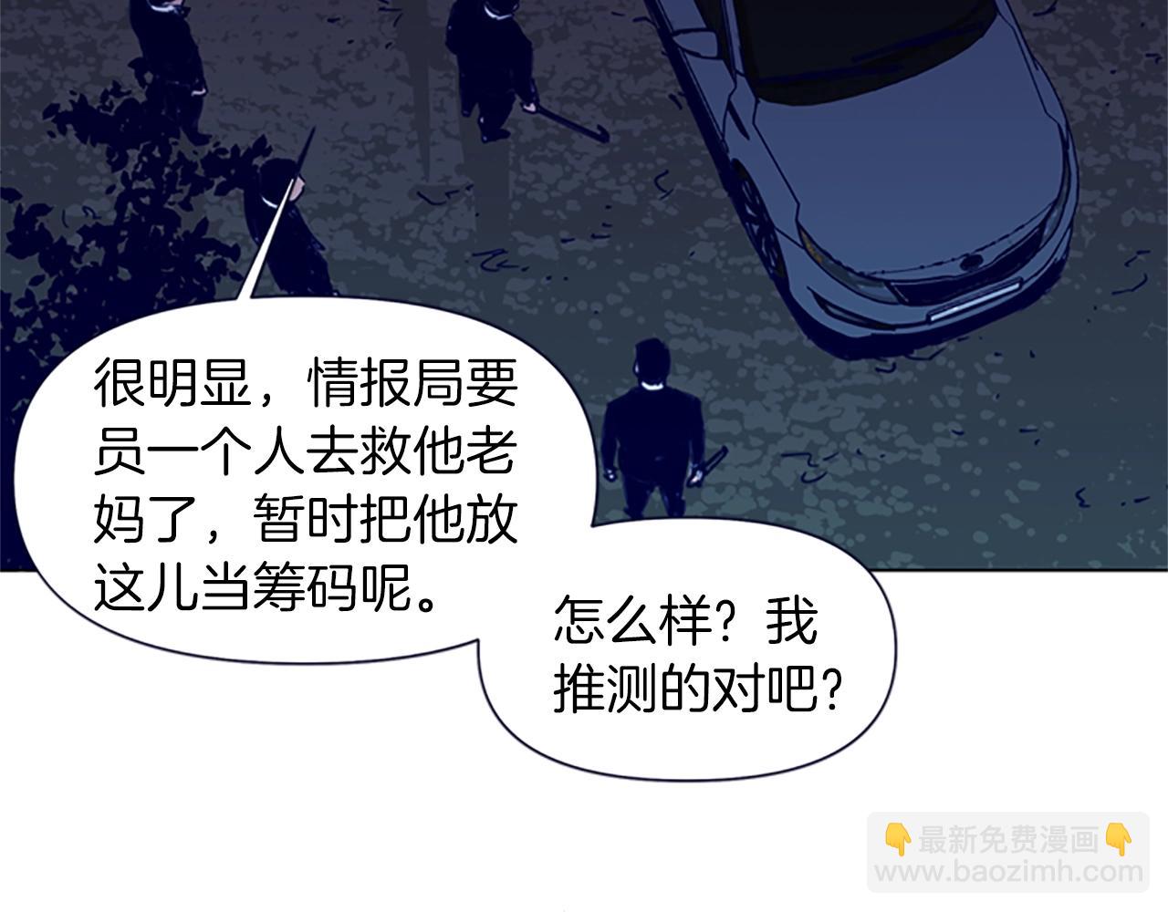 第34话 对峙47