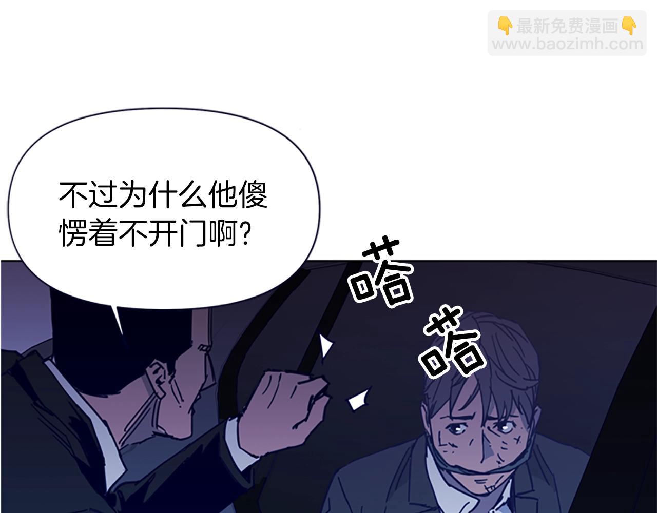 第34话 对峙52