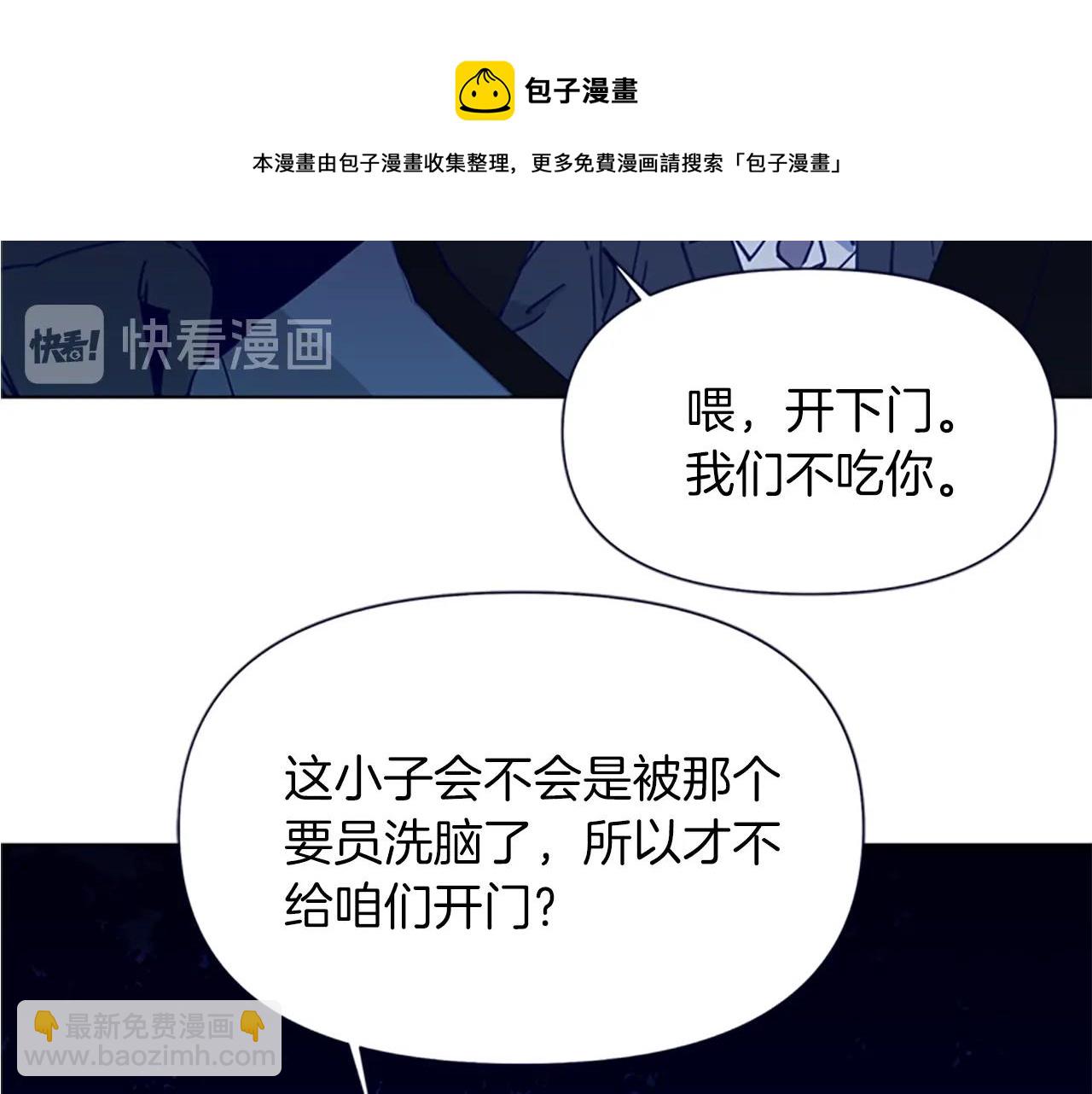第34话 对峙53