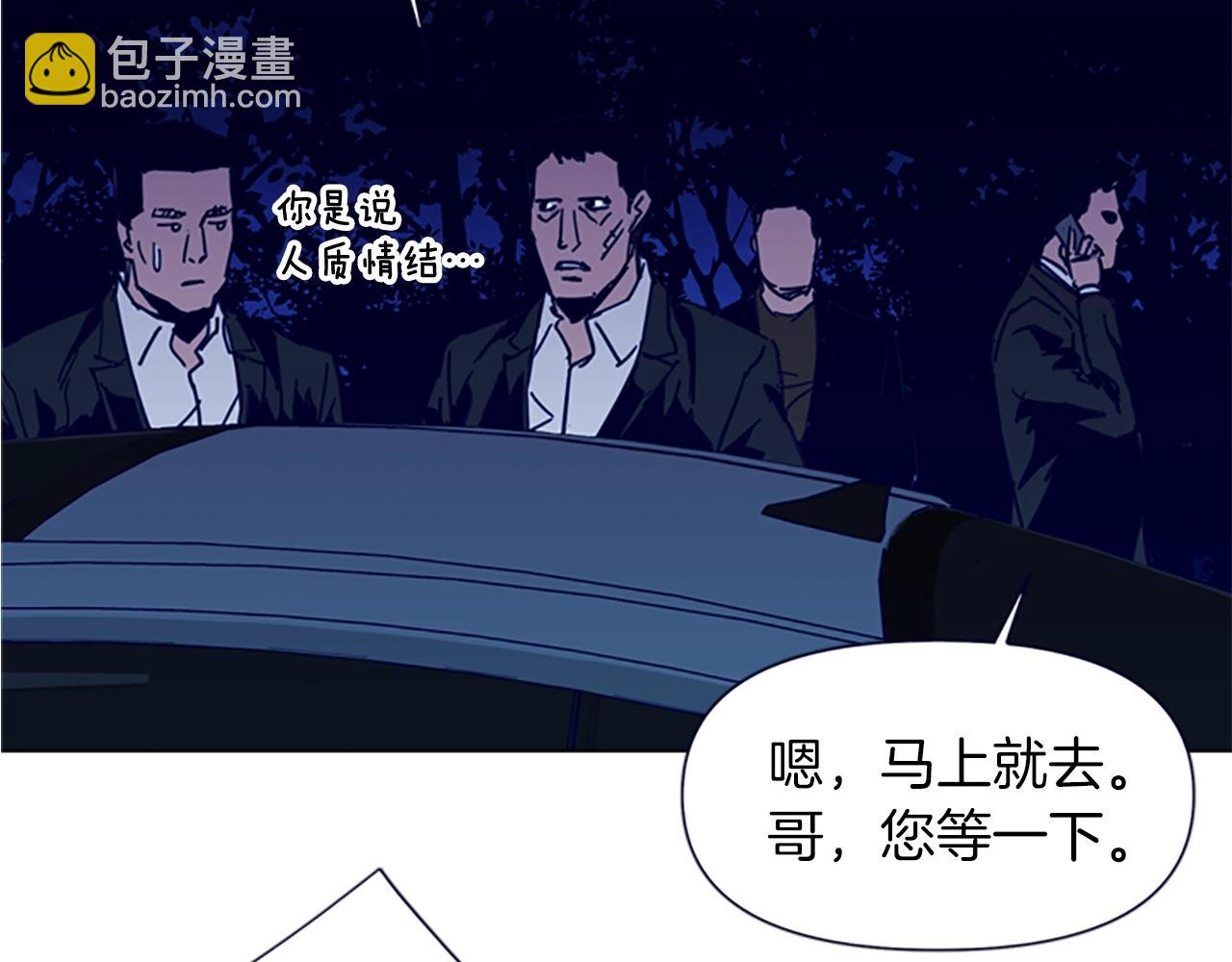第34话 对峙54