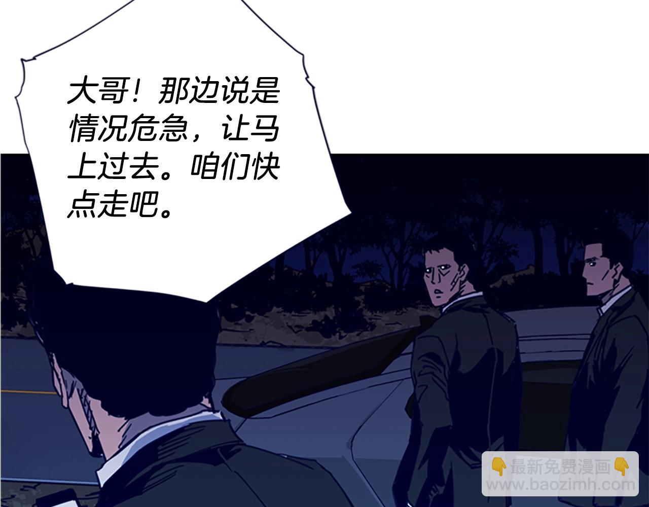 第34话 对峙55