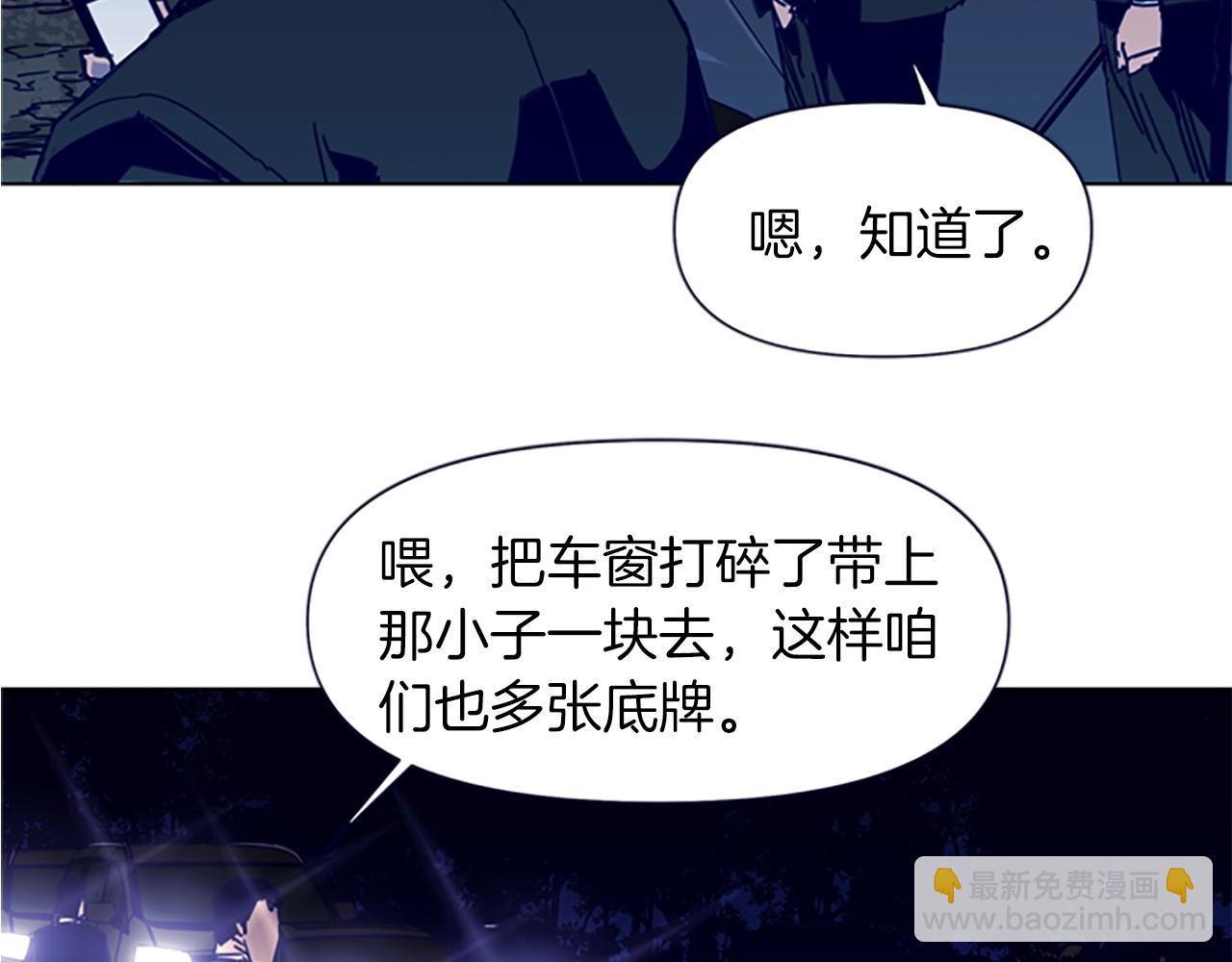 第34话 对峙56