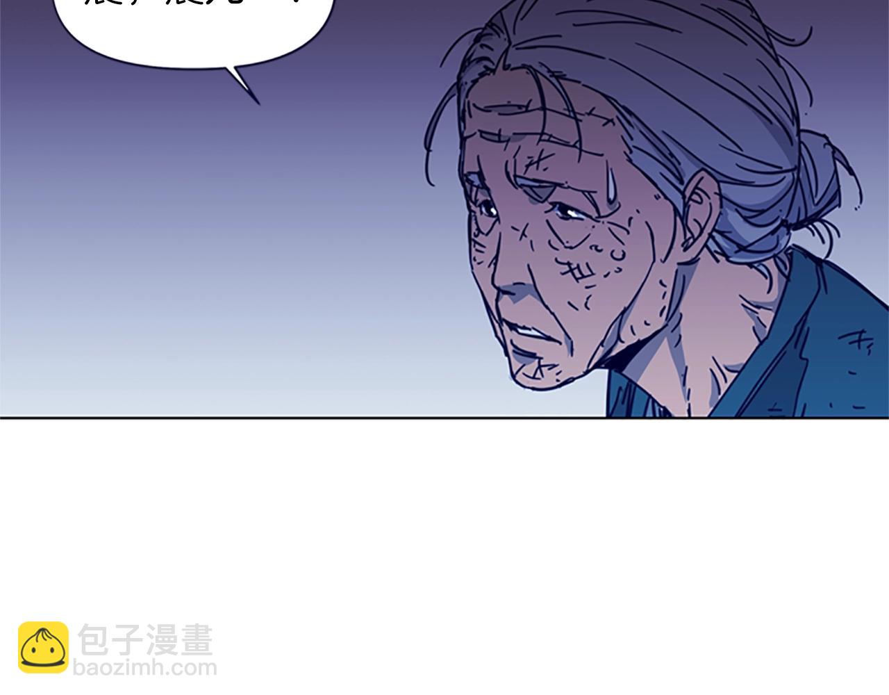 第34话 对峙74