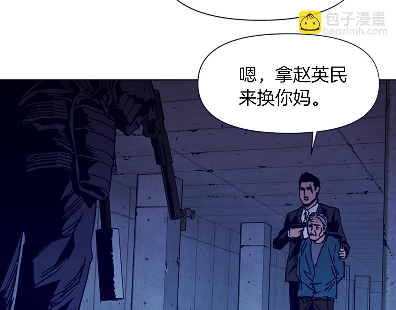 第34话 对峙76