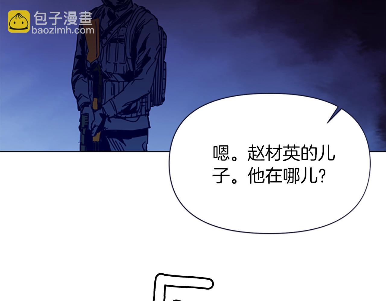 第34话 对峙78