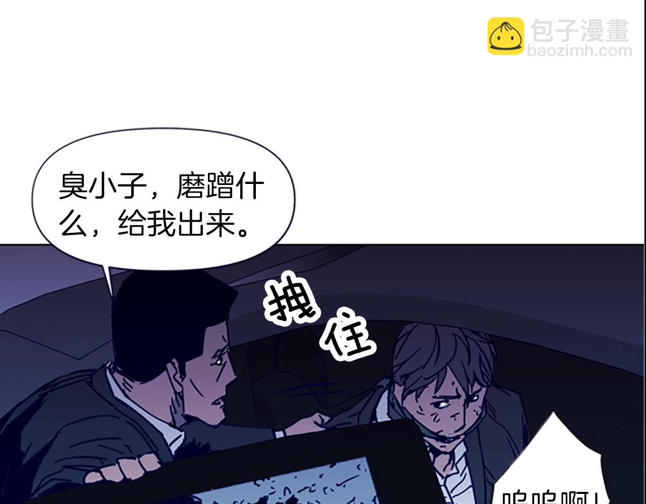 第34话 对峙83