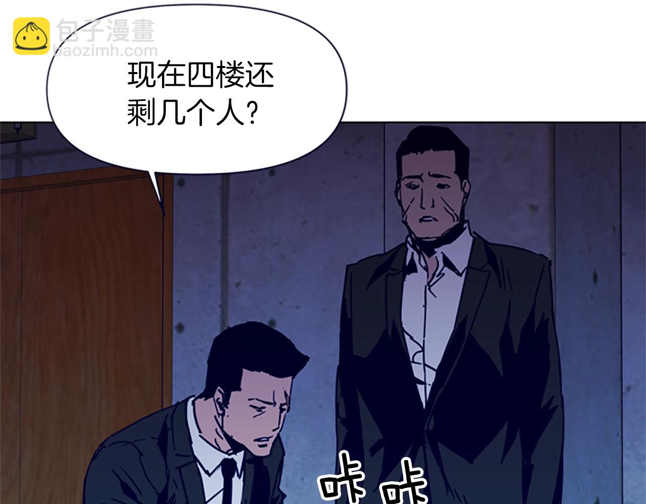 第34话 对峙9