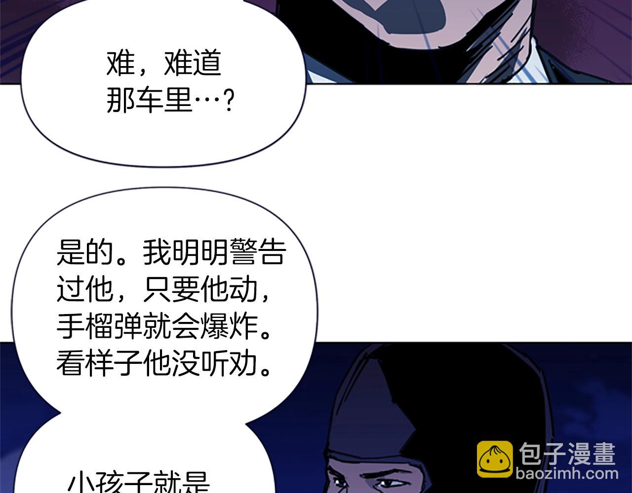 第35话 意外18