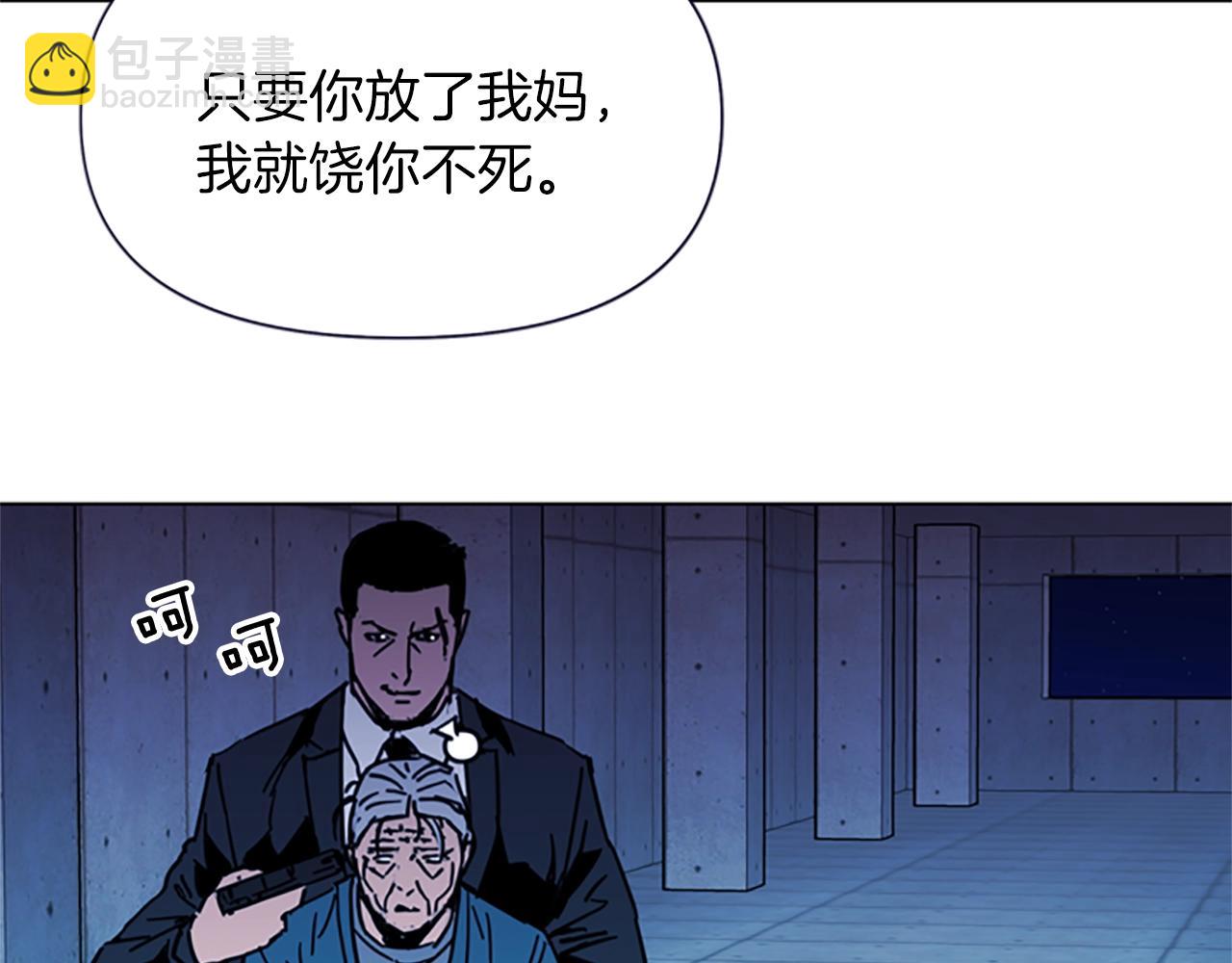 第35话 意外24