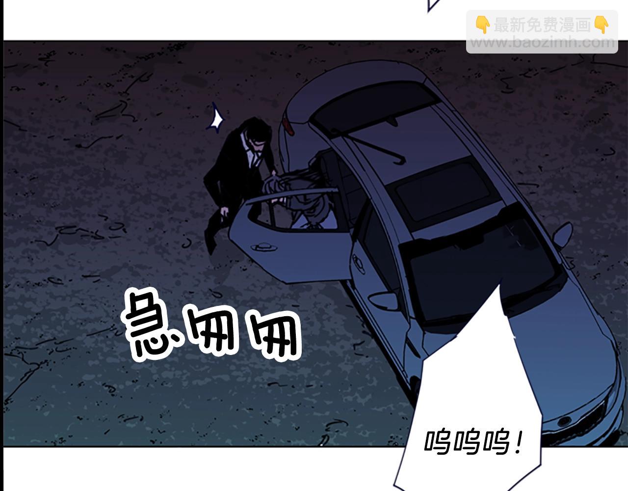第35话 意外5