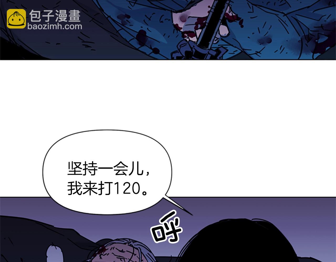 第35话 意外71