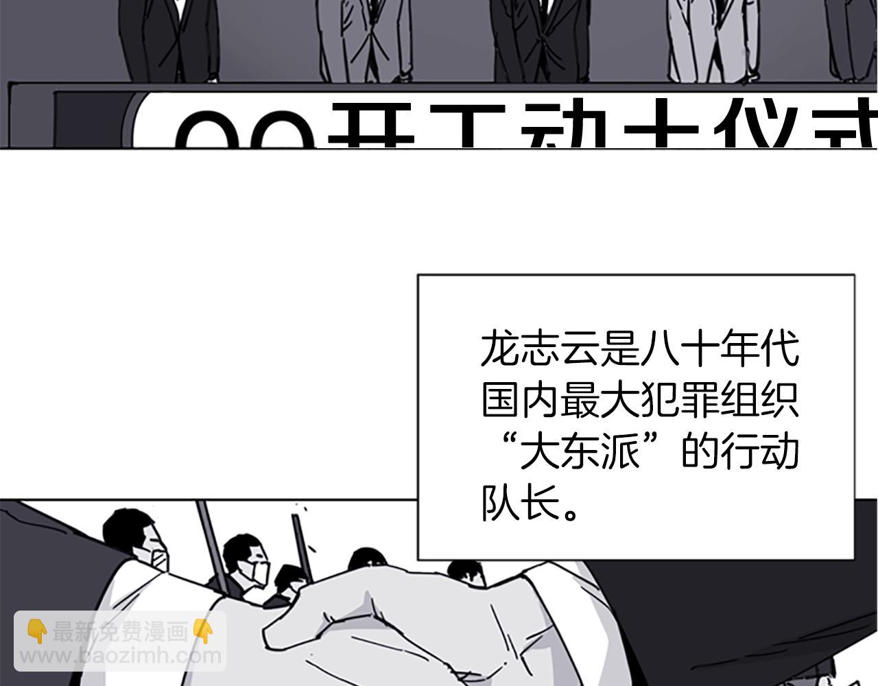 第36话 苏醒28
