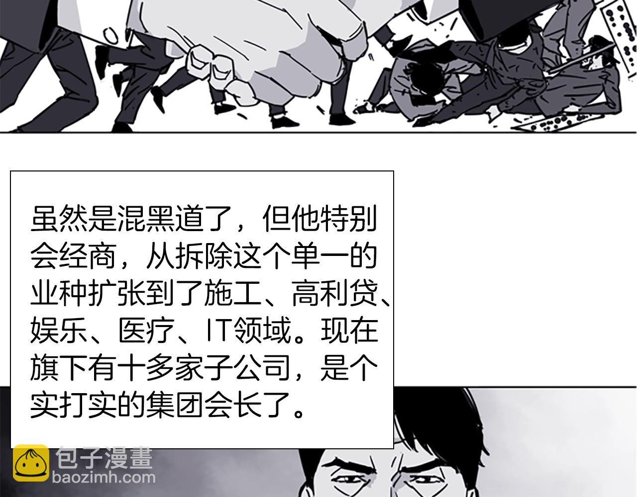 第36话 苏醒29