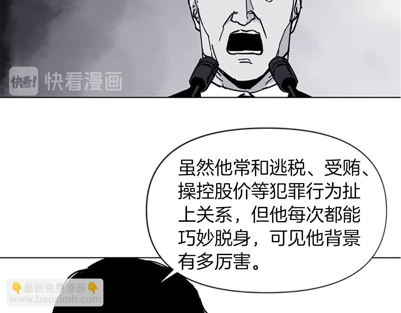 第36话 苏醒30