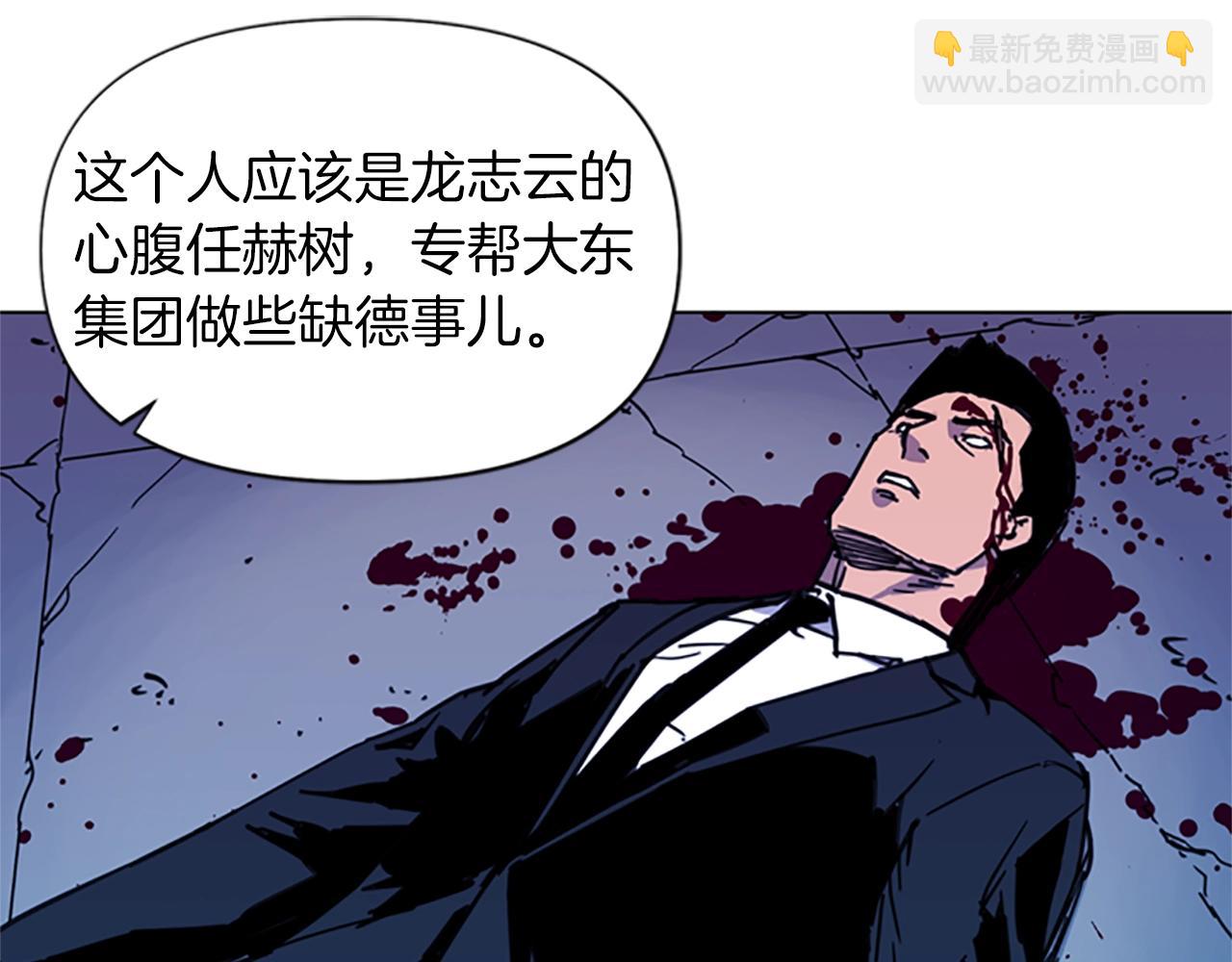 第36话 苏醒32