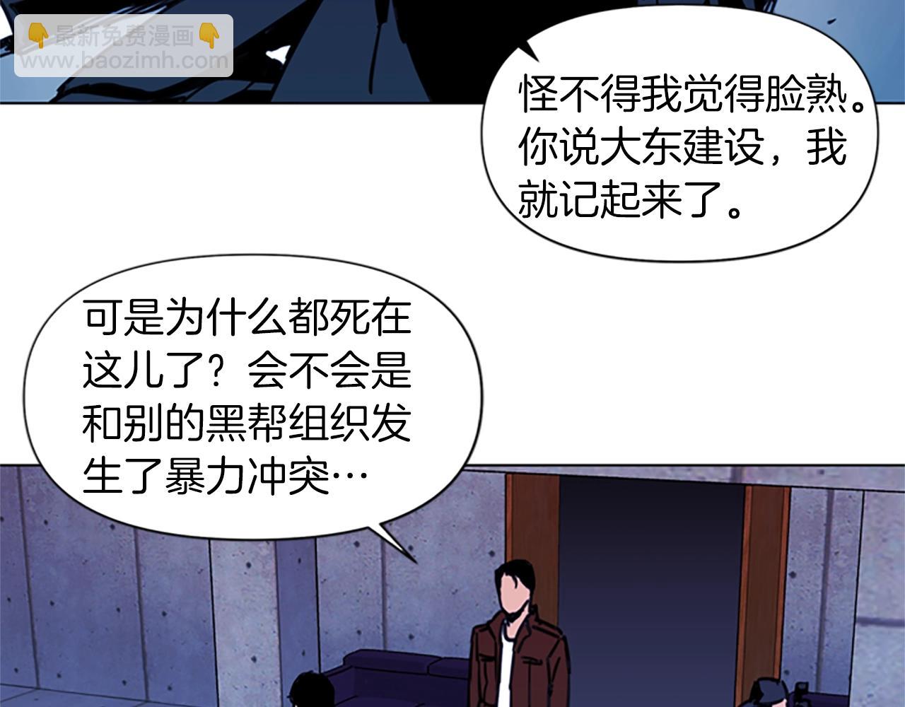 第36话 苏醒33