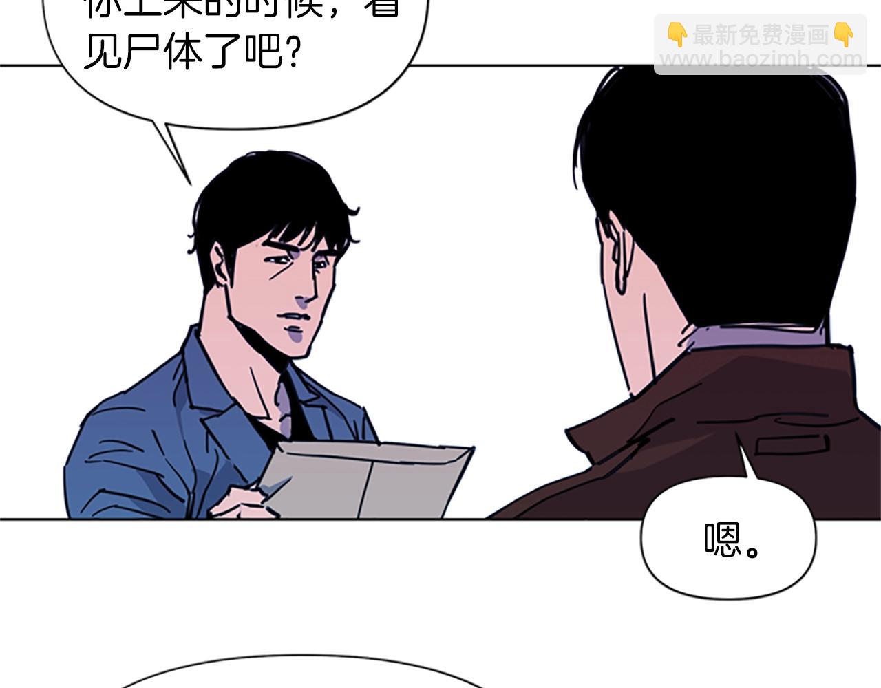 第36话 苏醒35