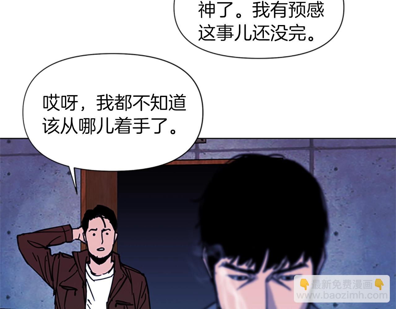 第36话 苏醒39