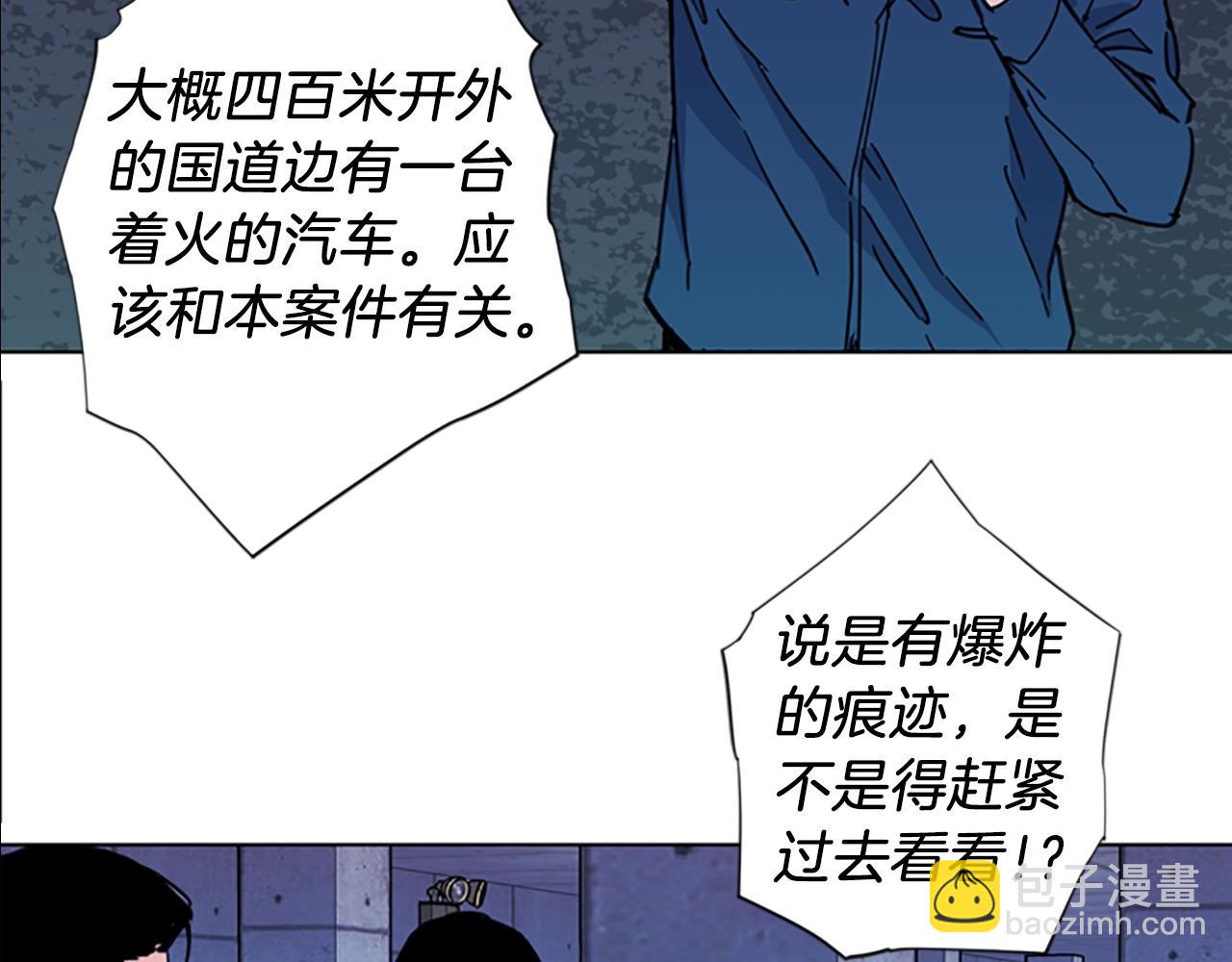 第36话 苏醒52