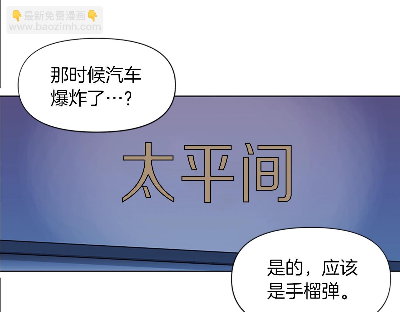 第36话 苏醒55