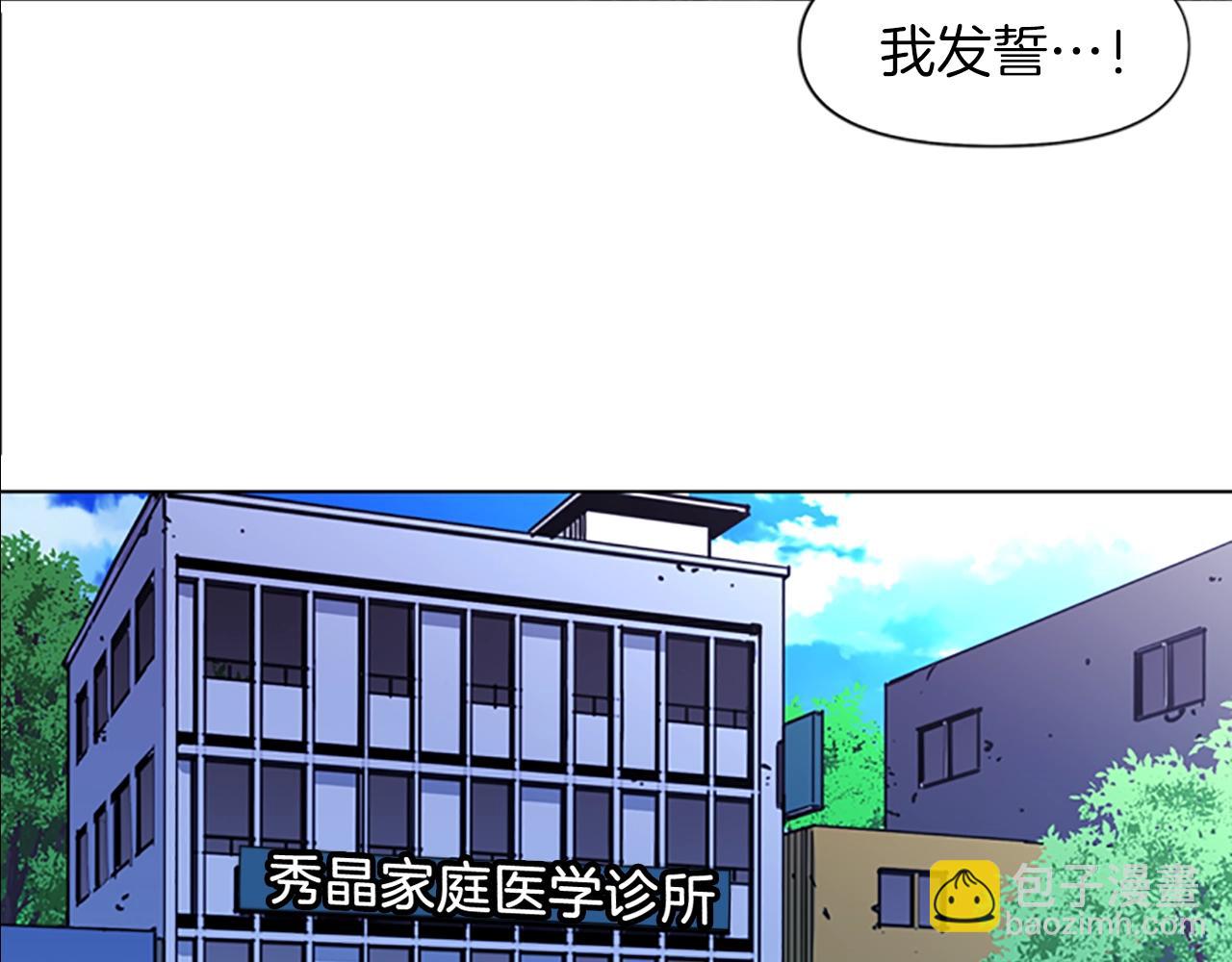 第36话 苏醒63
