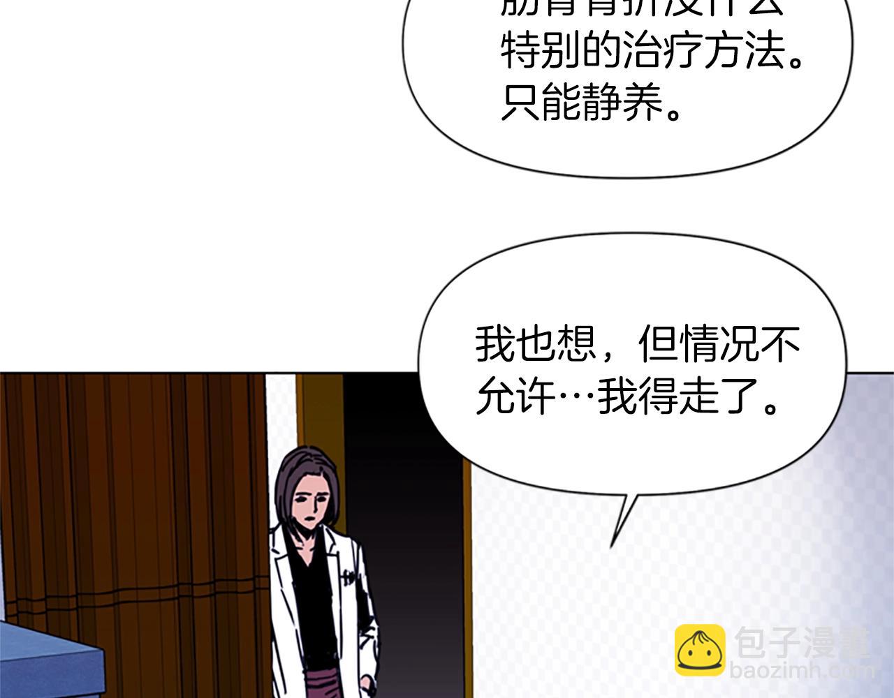 第37话 秘密医生10