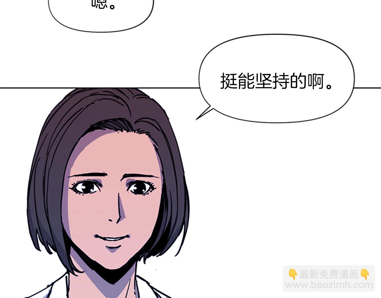第37话 秘密医生14