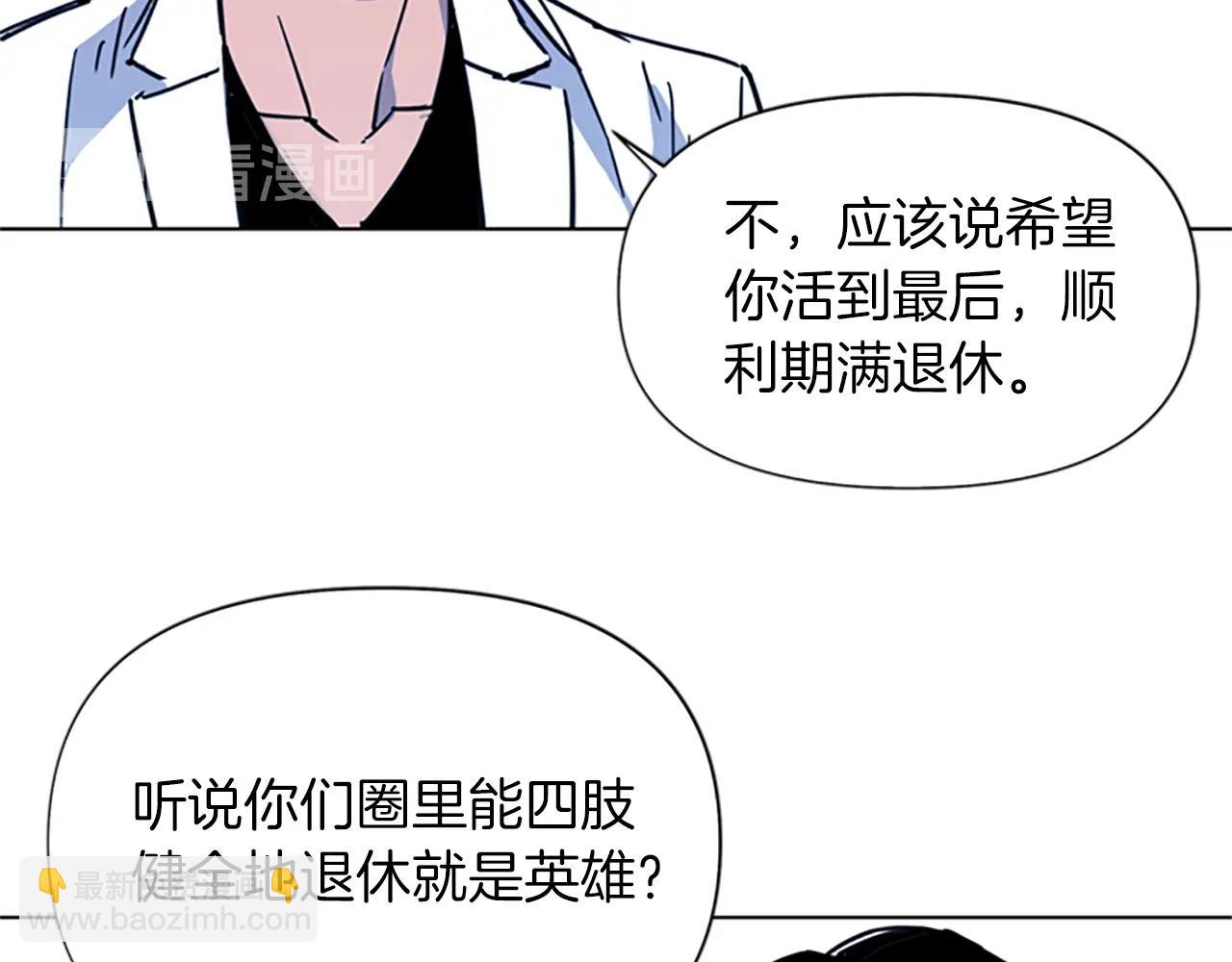第37话 秘密医生15