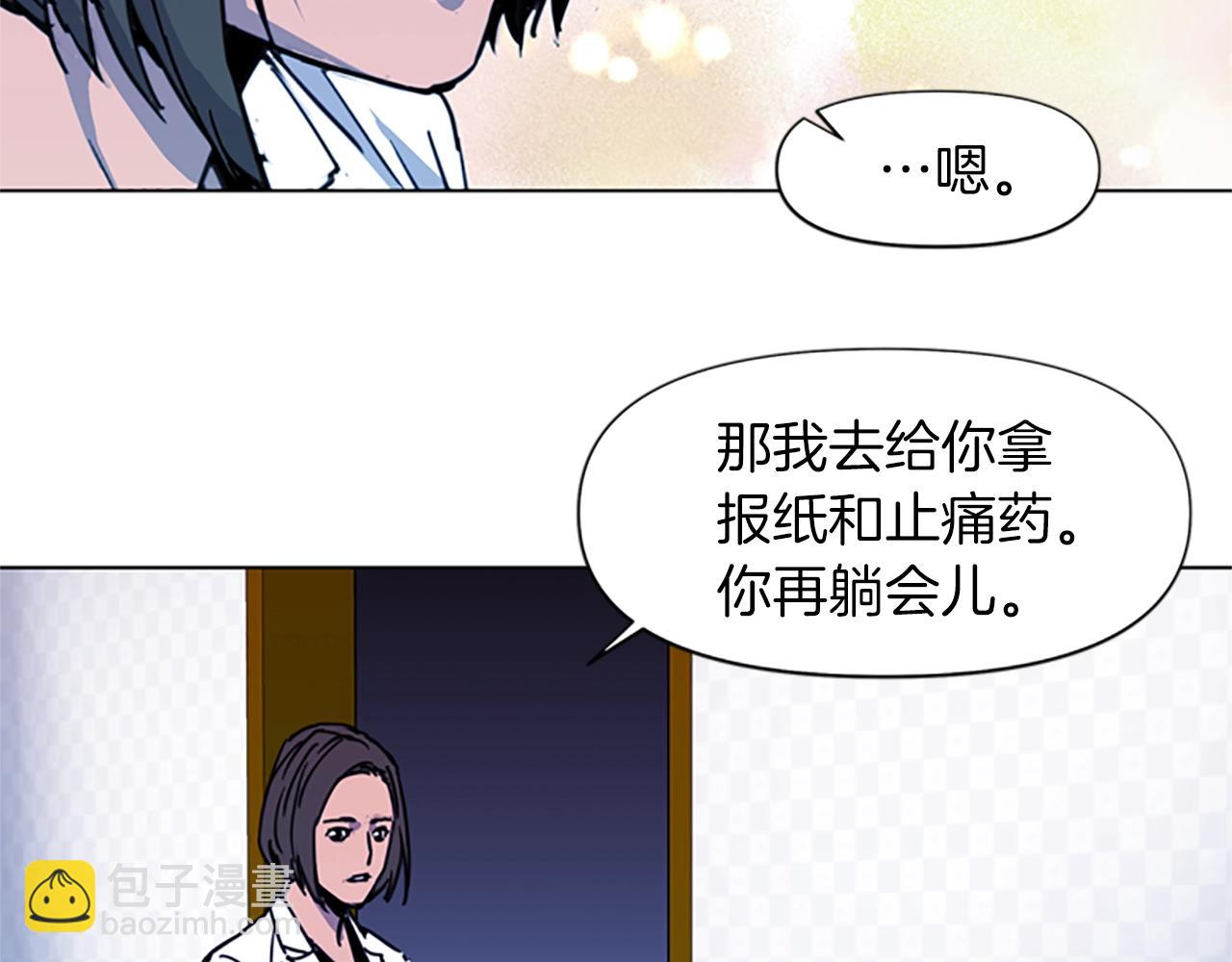 第37话 秘密医生19