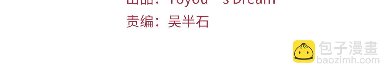 第37话 秘密医生2