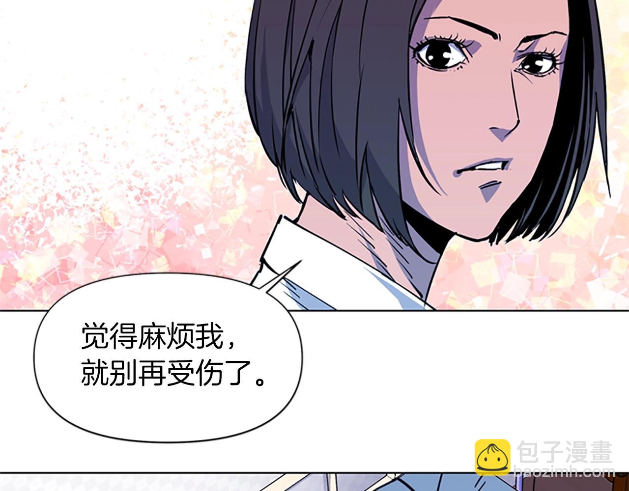 第37话 秘密医生23