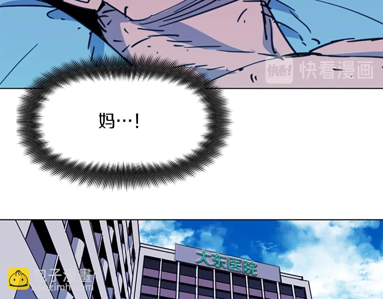 第37话 秘密医生28