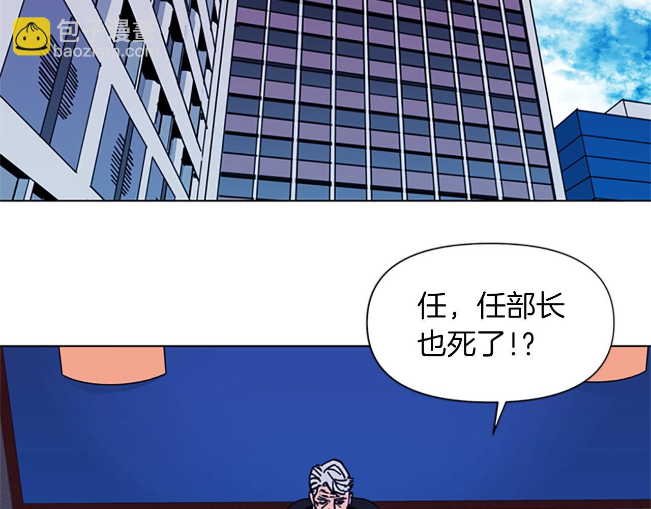 第37话 秘密医生29