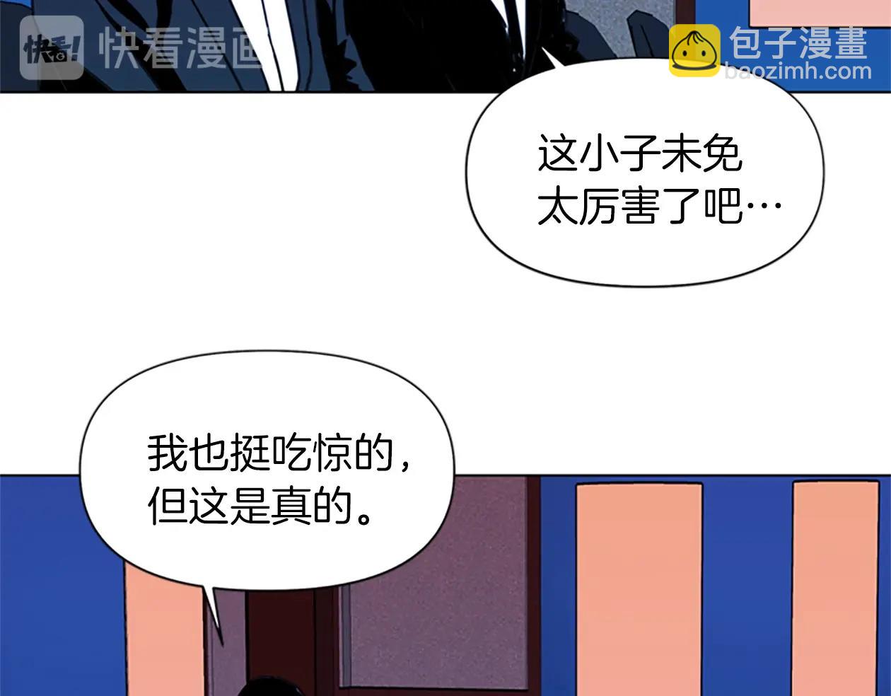 第37话 秘密医生34