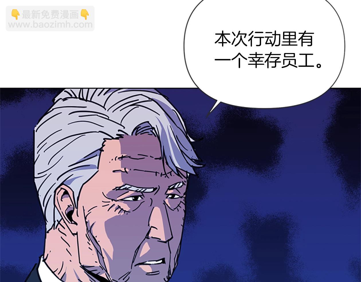 第37话 秘密医生36